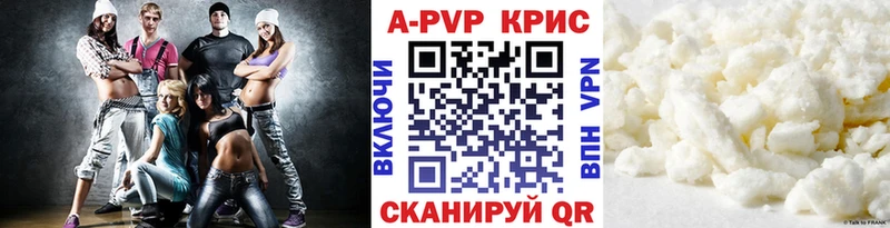 Alpha PVP Соль  Окуловка 