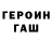 Amphetamine Розовый Schockfront