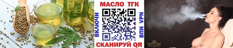 Еда ТГК конопля  omg как зайти  Окуловка 