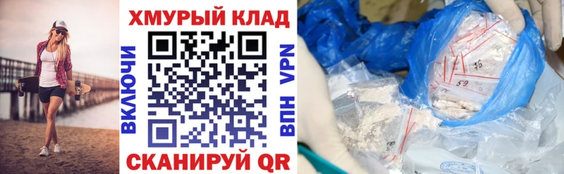 Героин белый  Окуловка 