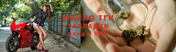 мяу мяу мука Арсеньев