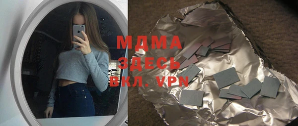 гашишное масло Аркадак