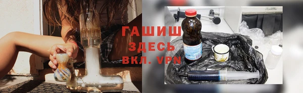 гашишное масло Аркадак