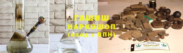 гашишное масло Аркадак