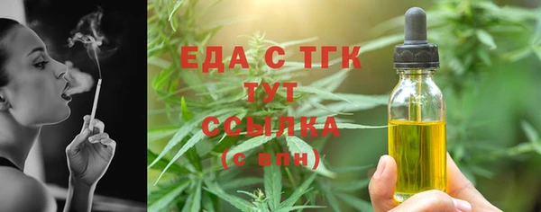 гашишное масло Аркадак