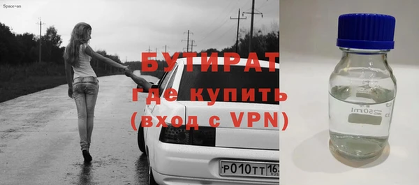 мяу мяу мука Арсеньев