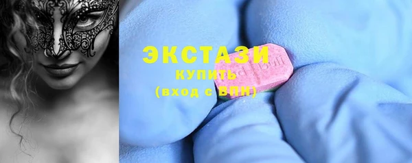 прущая мука Армянск