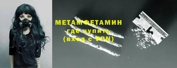 мяу мяу мука Арсеньев