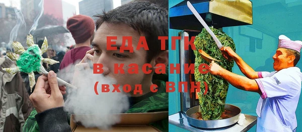 мяу мяу мука Арсеньев
