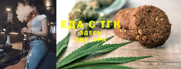 прущая мука Армянск