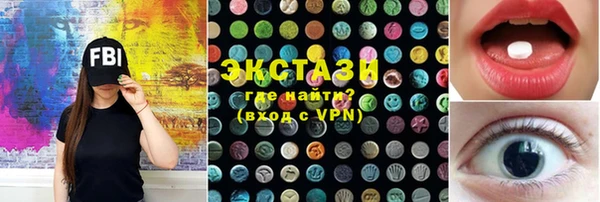 мяу мяу мука Арсеньев