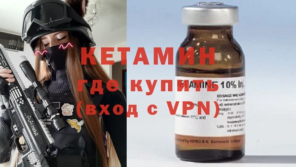 прущая мука Армянск