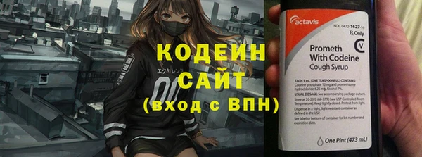 прущая мука Армянск