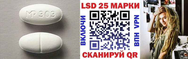 LSD-25 экстази ecstasy Окуловка