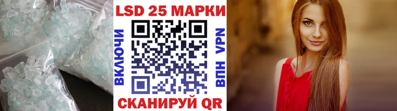 Лсд 25 экстази кислота  купить   Окуловка 