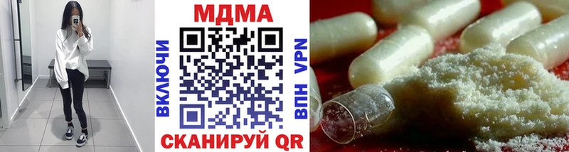 MDMA VHQ  наркотики  Окуловка 
