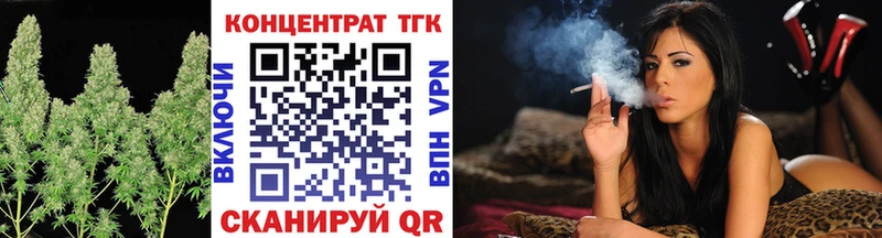 KRAKEN зеркало  Окуловка  ТГК вейп с тгк 