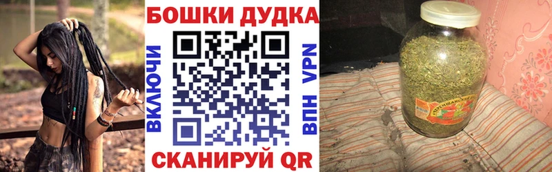 Бошки марихуана Ganja хочу Окуловка